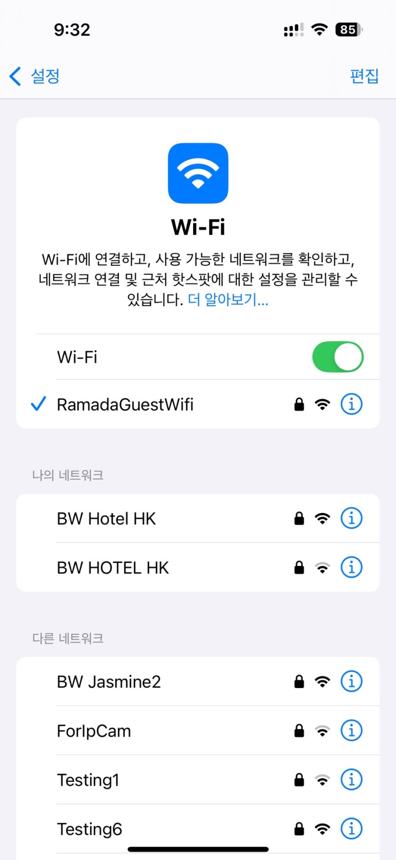 스푼건축 이미지