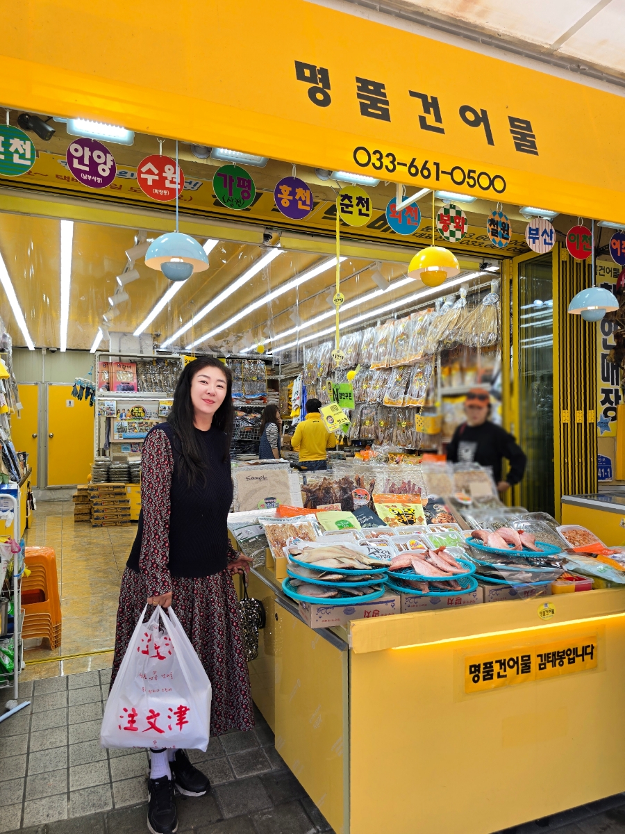 달달온달 이미지