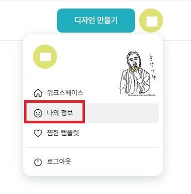 주식회사 미리디 이미지