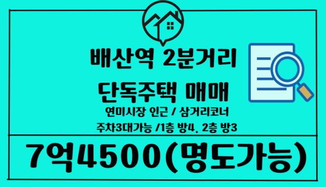 연미새시장 이미지