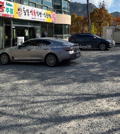 동일식육식당 이미지