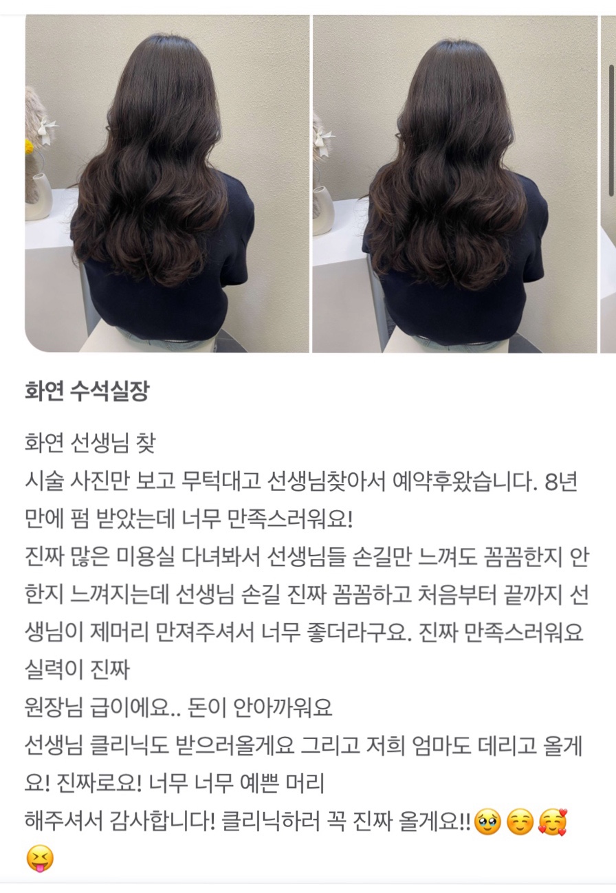화연 이미지