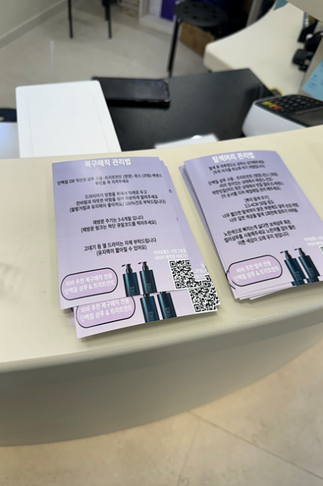 살롱드헤어 이미지