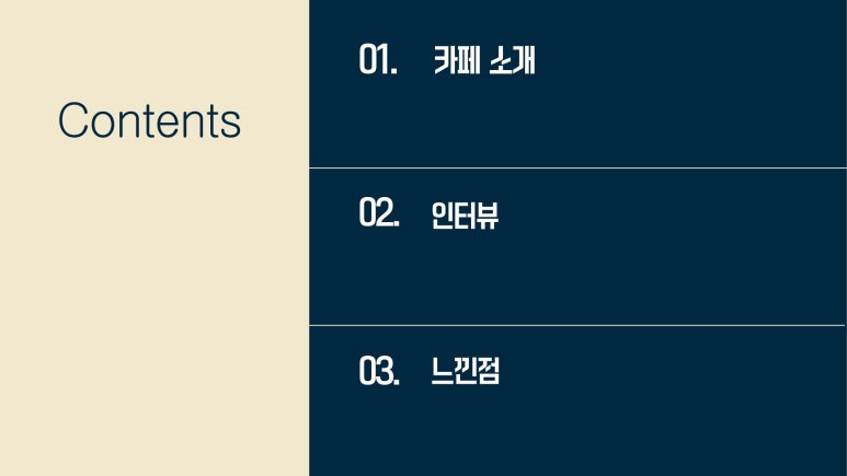 진영커피 이미지