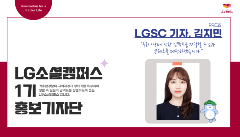 오셰르 이미지