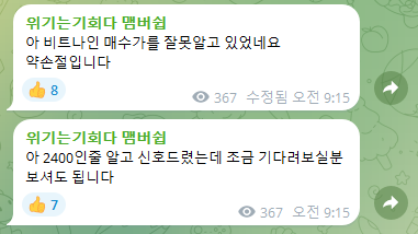 동신제과 이미지