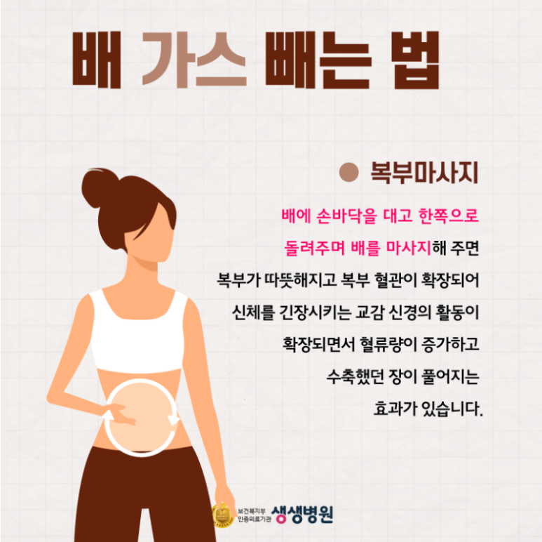연동가스 이미지