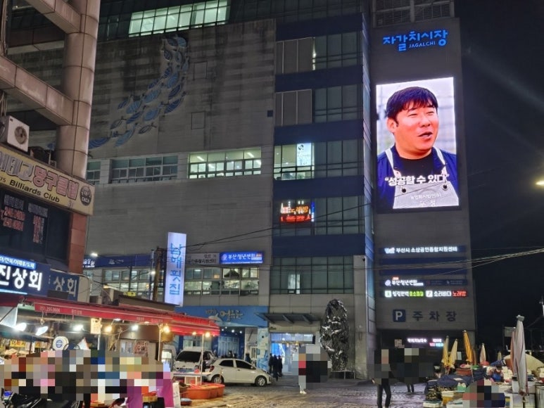 남포상회 이미지