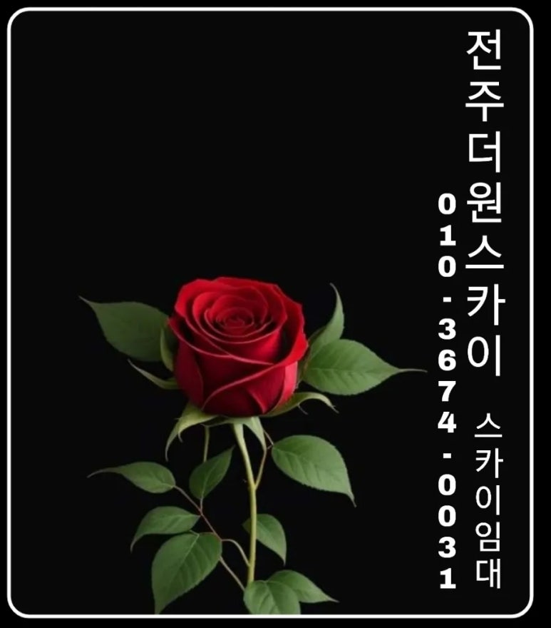 티파니모텔 이미지