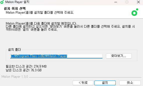 멜론컴퓨터 이미지