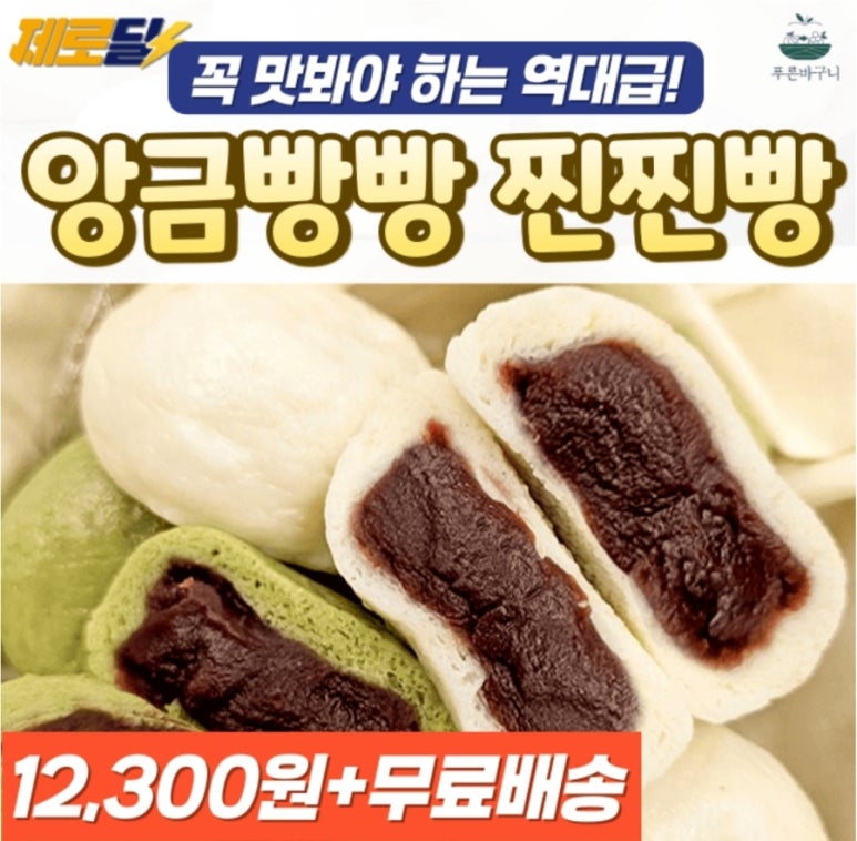 쌀로디 이미지