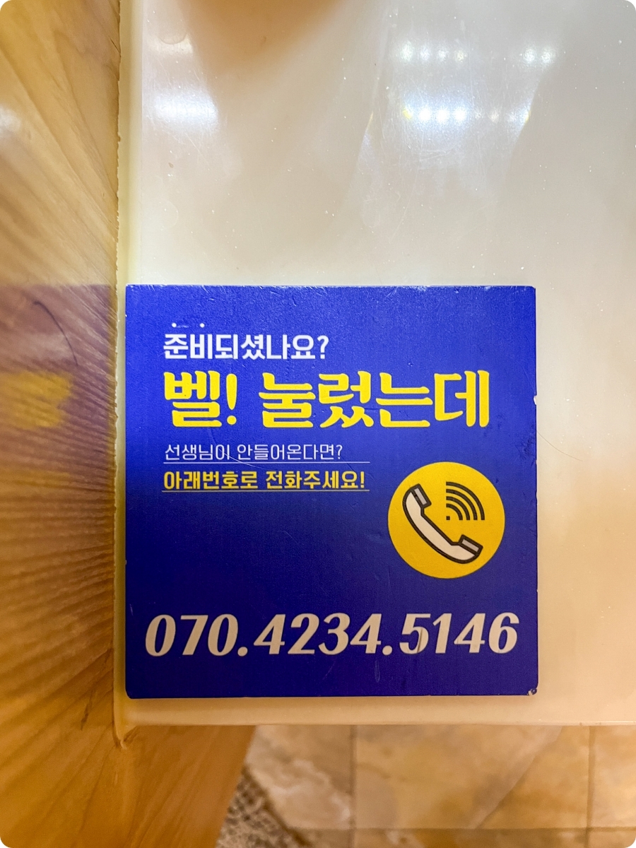 설렘왁싱# 이미지