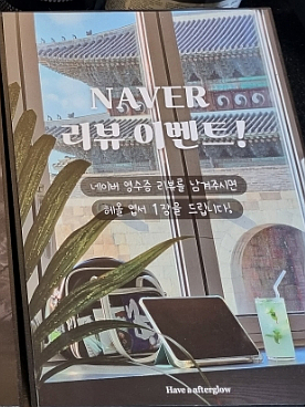 헤올1 이미지