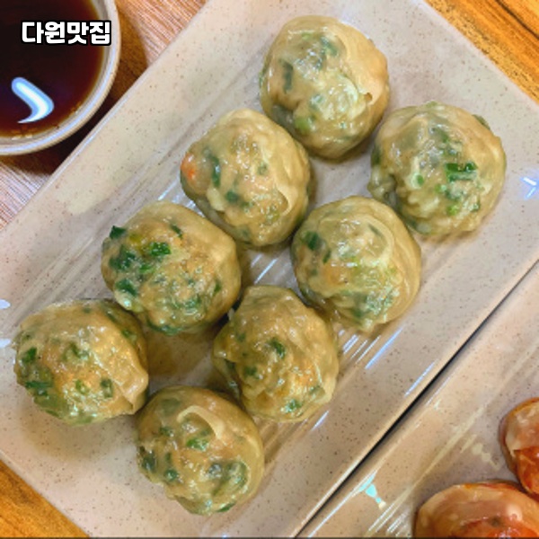 다원만두 이미지