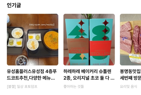 홈플러스(주)유성점 이미지