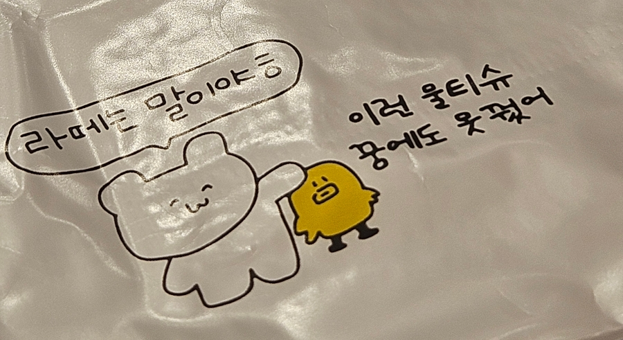 동경규동김포 이미지