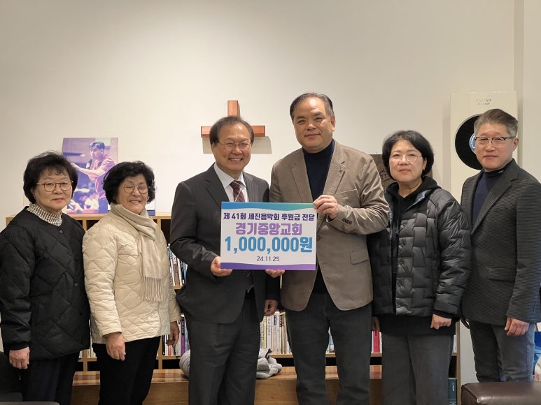 세진회 이미지