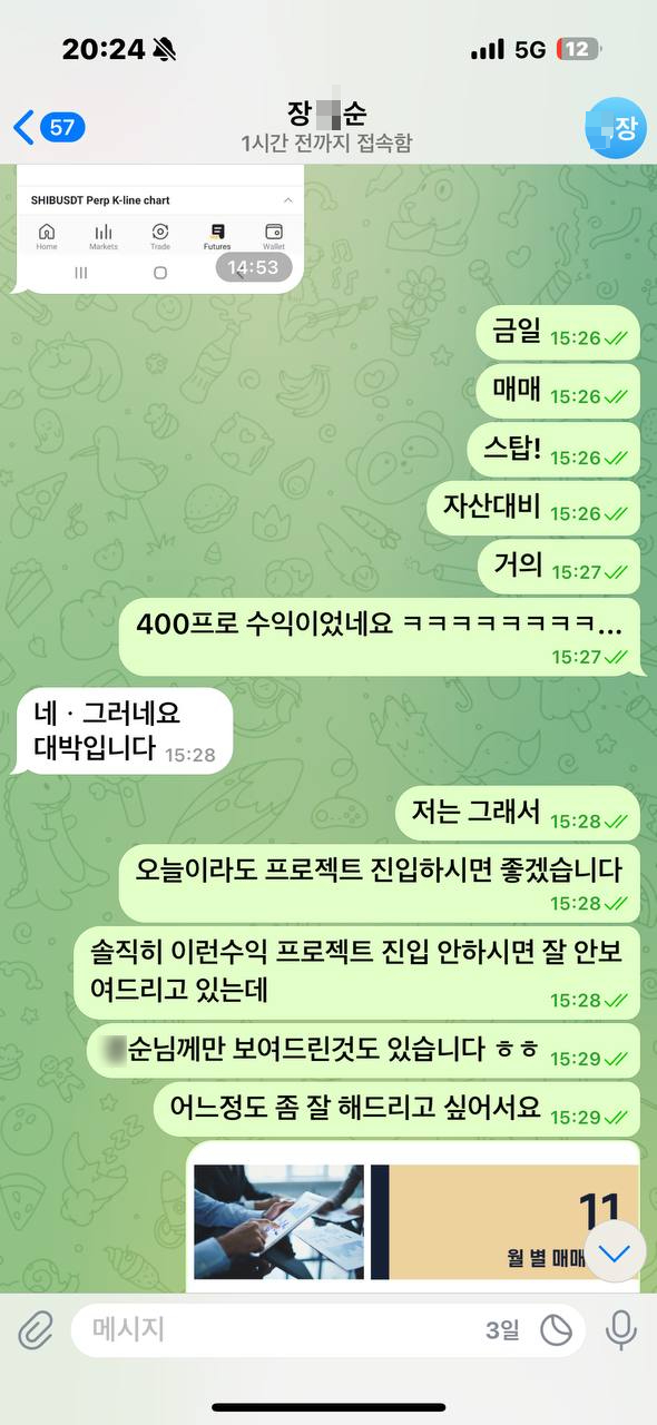 장*순 이미지