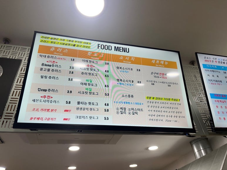 츄러스페셜 이미지