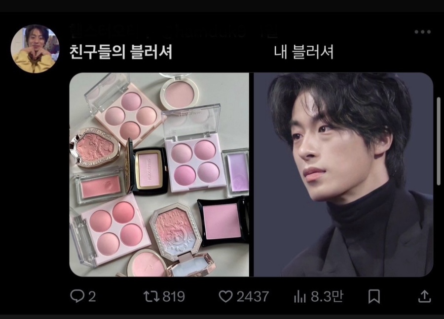 고구려짬뽕10101MINI 가산디지털점 이미지