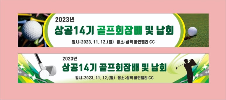 금강종합광고기획 이미지
