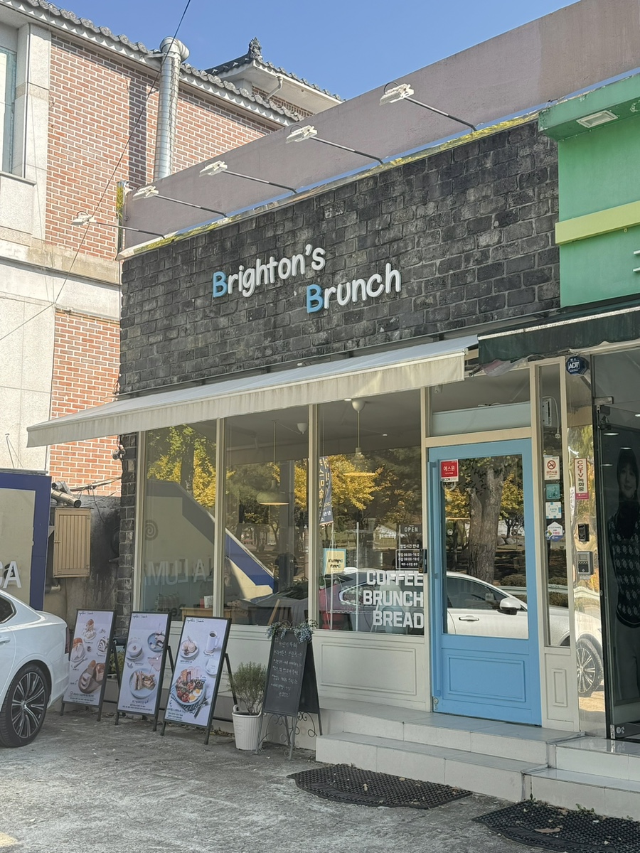 브라이튼즈브런치 이미지