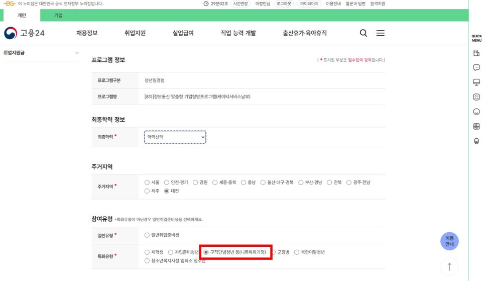 (주)남부써비스 이미지
