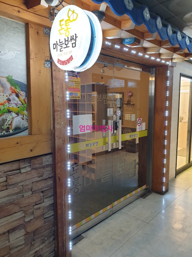(주)가족선부 이미지