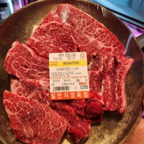 동창식육식당 이미지