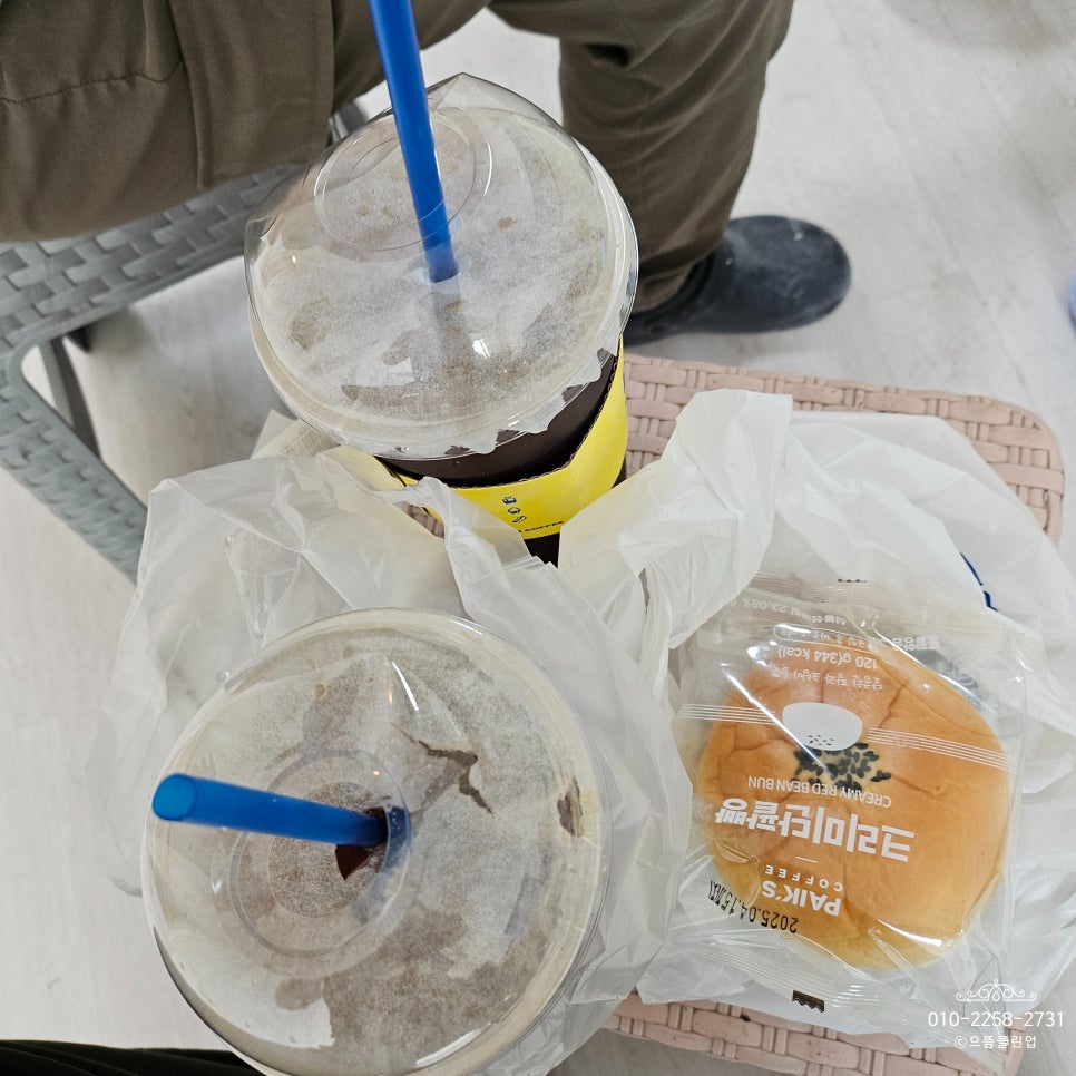 으뜸클린업 이미지