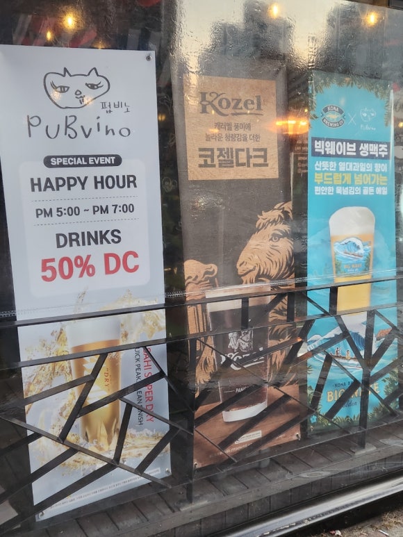비노아워 이미지