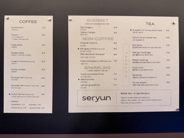 세련seryun 이미지