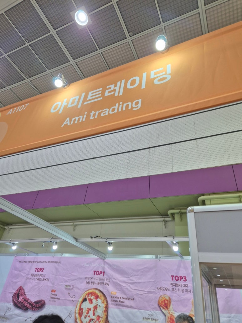 아미트레이딩 이미지
