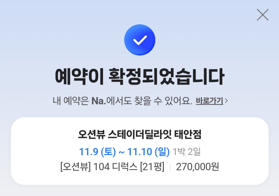 딜라잇비 이미지