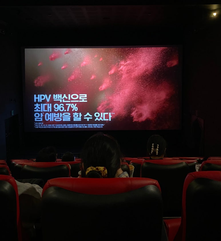 CGV 천호 2관 이미지