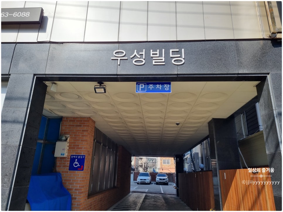 완뽕 이미지
