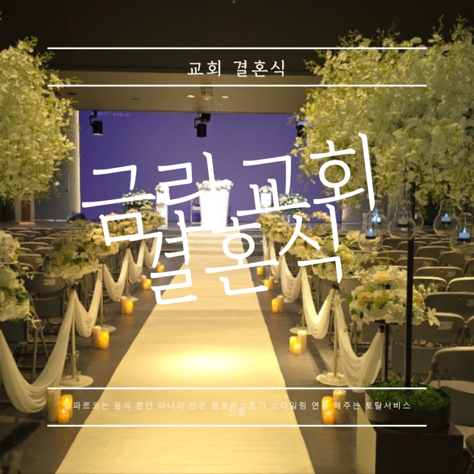 금란이용 이미지