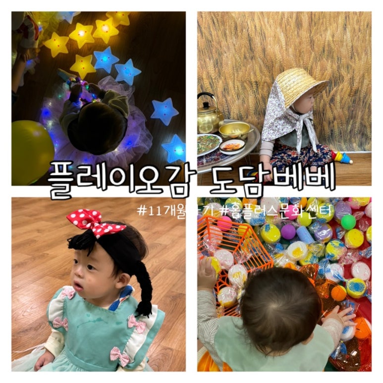 도담베베 이미지