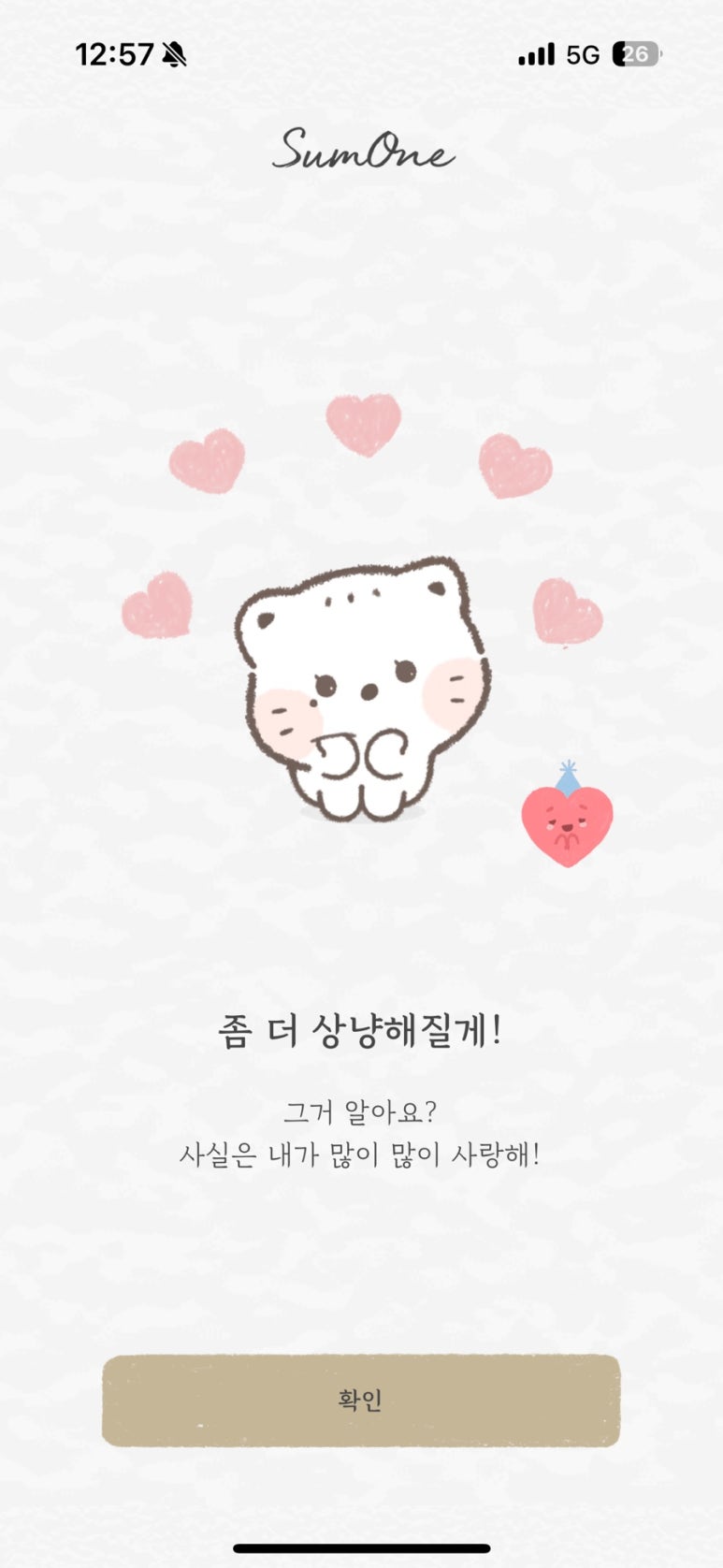 조각집 이미지