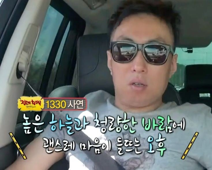 구구뱅뱅 이미지