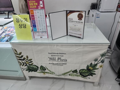 부산휴대폰성지옆커폰 이미지