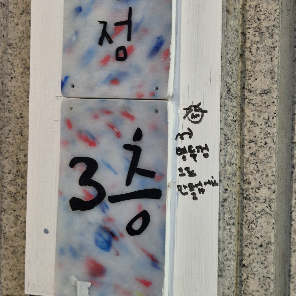 제로상점 이미지