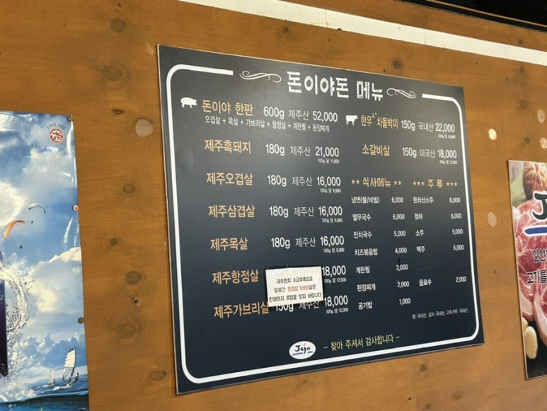 돈이야돈 이미지
