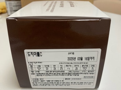 몽슈슈롯데백화점 이미지