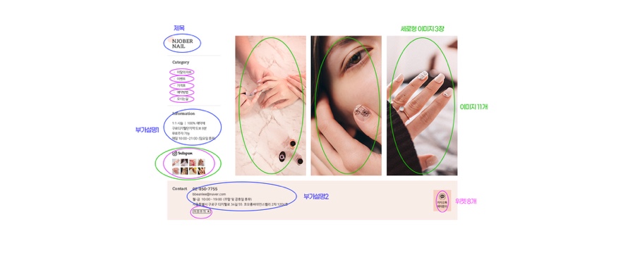 7네일 이미지