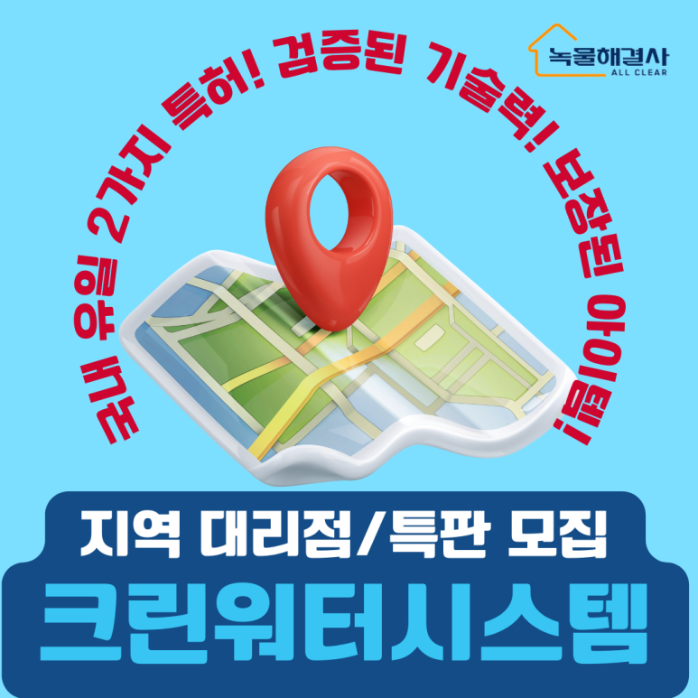 크린원 이미지
