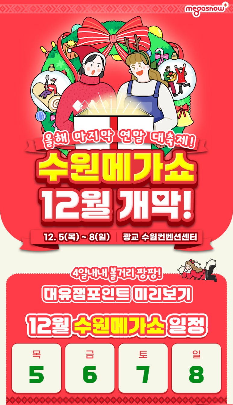 크리에이티드 바이 제나 (CREATED BY JENNA) 이미지