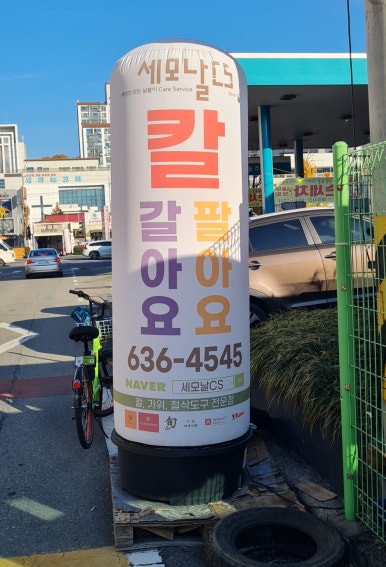 한솔주유소 이미지