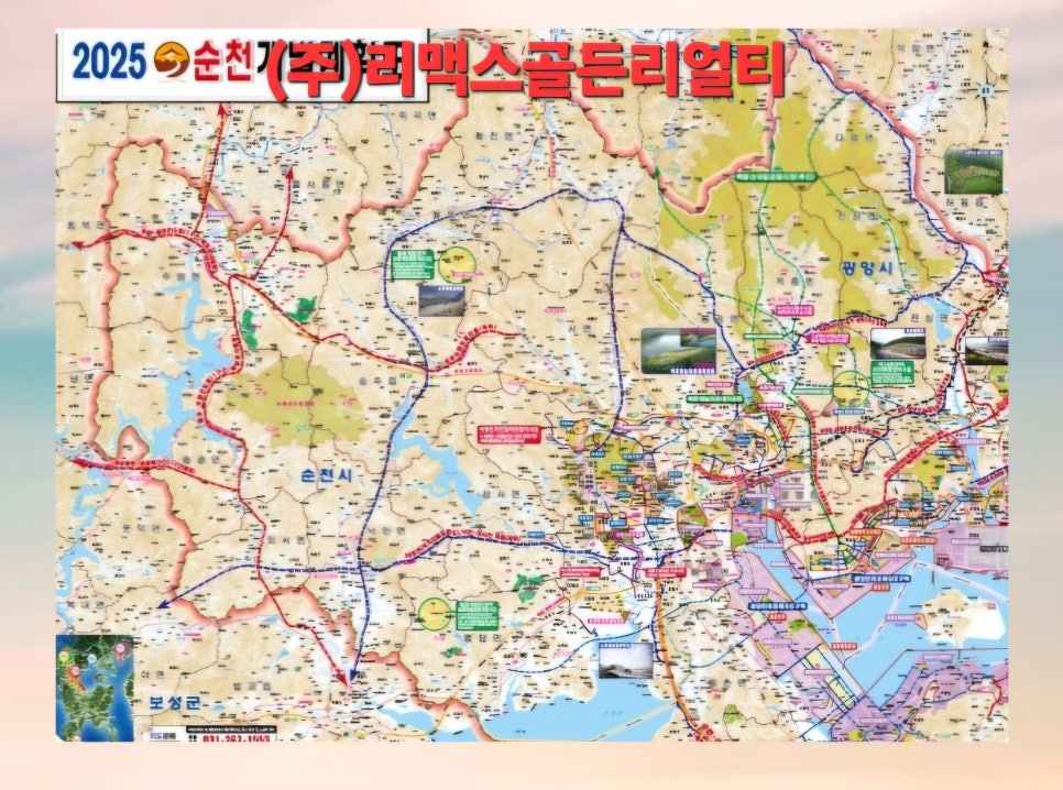 타이거주유소 이미지