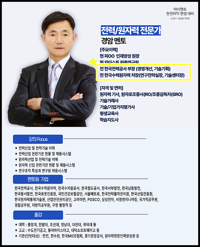경암시스템 이미지